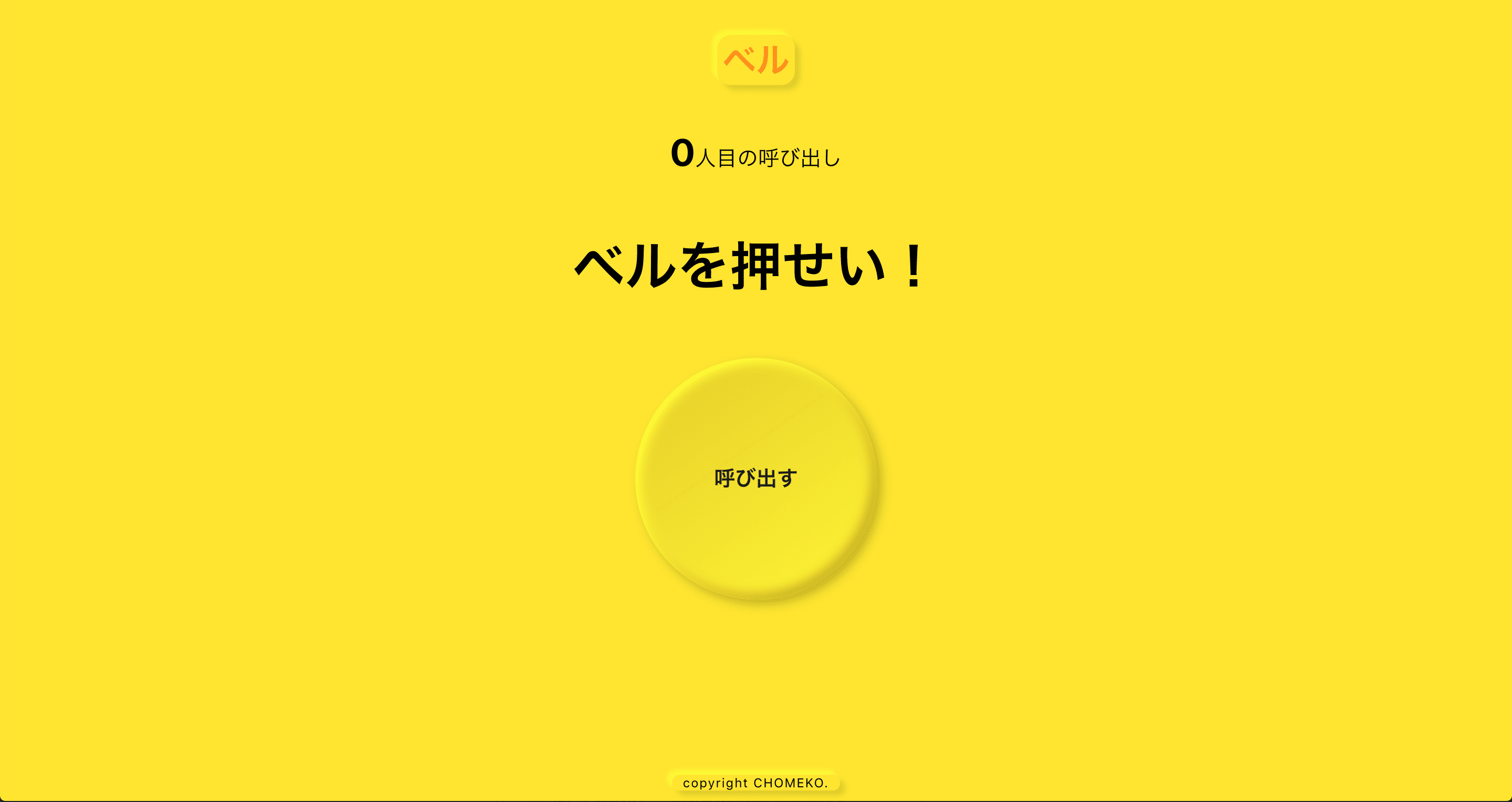 Bell